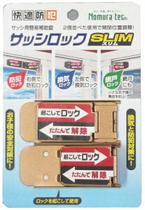 mebN@TbVbN SLIM 2P@uY@N-1114@i2j