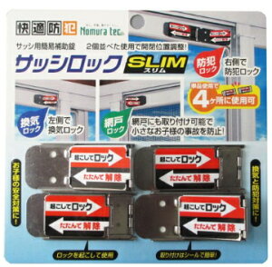 mebN@TbVbN SLIM 4P@Vo[@N-1113@i4j