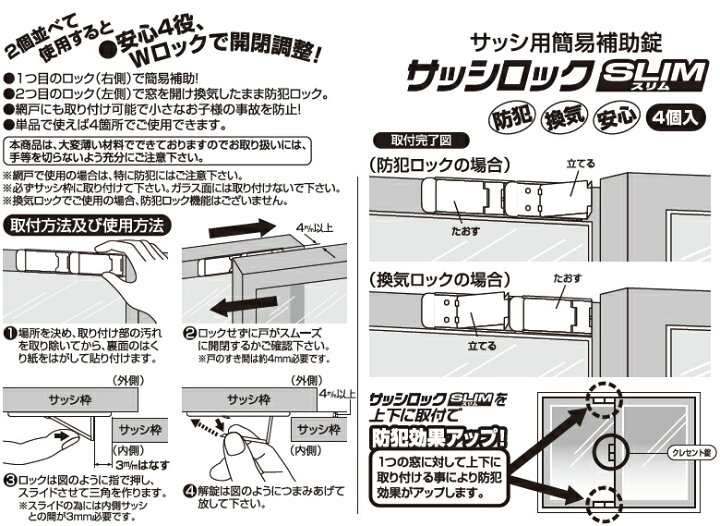 楽天市場】ノムラテック サッシロック SLIM 4P ブロンズ N-1115 (4個入) : ケンチクボーイ 楽天市場】ノムラテック サッシロック SLIM 4P ブロンズ N-1115 (4個入) : ケンチクボーイ