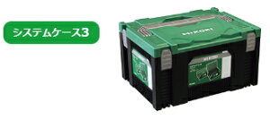 HiKOKI/nCR[L(dH)@dH[p VXeP[X3@No.0040-2658 y295mm×395mm×210mmz