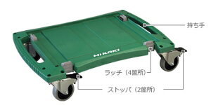 HiKOKI/nCR[L(dH)@dH[p VXeP[Xp LX^[@No.0040-2660 y526mm×372mm×140mmz