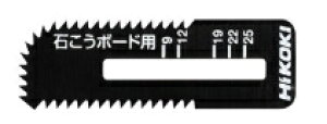HiKOKI/ハイコーキ(日立電動工具) 石こうボード用ブレード(2枚入) No.0037-7476