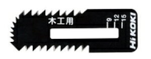 HiKOKI/ハイコーキ(日立電動工具) 木工用ブレード(2枚入) No.0037-7477