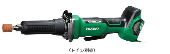 楽天市場】HiKOKI/ハイコーキ 【36V/マルチボルト】 コードレスハンド  