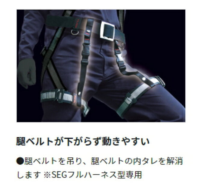 楽天市場】タジマツール ハーネス用 腿ベルトハンガー MHG : ケンチクボーイ 楽天市場】タジマツール ハーネス用 腿ベルトハンガー MHG : ケンチクボーイ