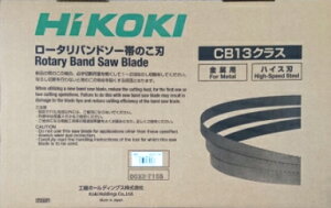 HiKOKI/nCR[L(dH)@т̂n@No.10@8R(nCX)@5{@No.0032-7169