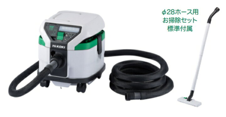 楽天市場】HiKOKI/ハイコーキ AC100V 乾式/粉じん専用 集じん機 [容量 