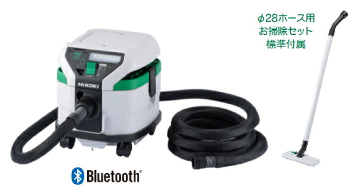 楽天市場】HiKOKI/ハイコーキ AC100V 乾式/粉じん専用 集じん機 [容量 