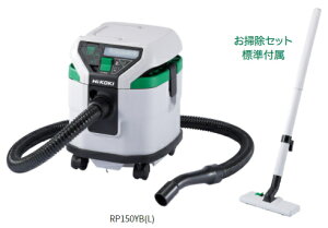 HiKOKI/�n�C�R�[�L�@AC100V�@�������p�p�@�W����@�@[�e��15L]�@RP150YB(L) �@�y3P�|���v���O�t�E���|���Z�b�g�t�z