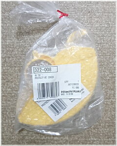 y݌ɏiz@HiKOKI/nCR[L(dH)@1A یJo[@No.322008