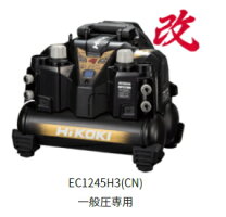 楽天市場】ec1245h3の通販