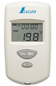 シンワ測定　放射温度計　A-2　ミニ 時計・室内温度表示付　放射率可変タイプ　73015