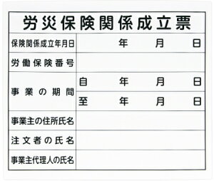 V@@ߋ[@[JЕی֌W[]@v_@31×37cm@@79062@i1j