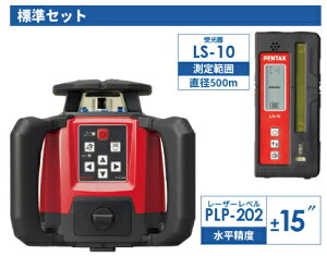 PENTAX/y^bNX@[U[x@[WZbg]@PLP-202 ({+t LS-10)@Orʔ