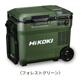 HiKOKI/ハイコーキ　14.4/18V/マルチボルト兼用　[小型 18Lタイプ]　コードレス冷温庫　UL18DC(WMG)　フォレストグリーン　【バッテリー(BSL36B18)×1個付属タイプ】