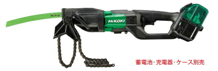 楽天市場】【特価品!!】HiKOKI/ハイコーキ 【36V/マルチボルト 
