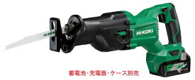 HiKOKI/ハイコーキ　18V　コードレスセーバソー　CR18DB(NN)　[バッテリー・充電器・ケース別売]