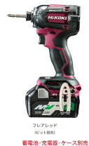 楽天市場】hikoki18vインパクトドライバーの通販
