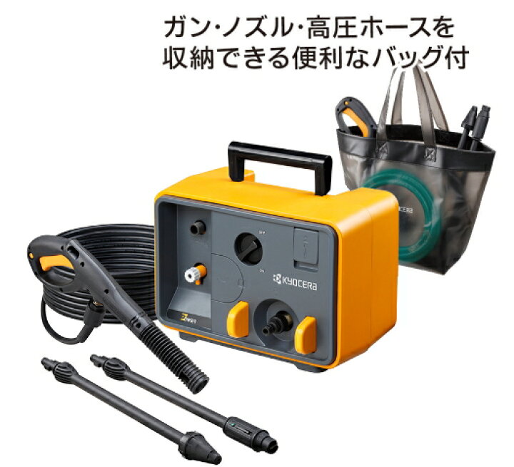 楽天市場】京セラ（旧リョービ） 高圧洗浄機 AJP-2050 【50Hz用/自吸 