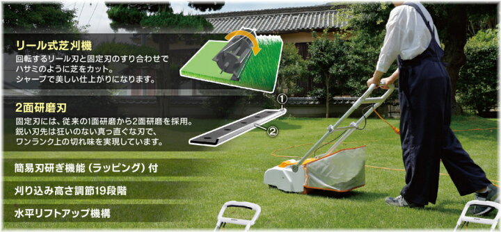 楽天市場】京セラ（旧リョービ） AC100V 電子 芝刈機 [刈込幅280mm 
