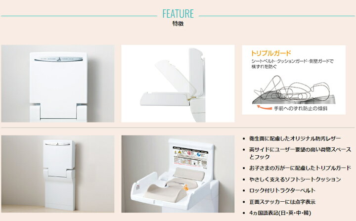 楽天市場】Combi（コンビウィズ） 縦型おむつ交換台 スマートホールド 