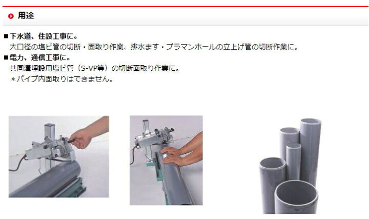 楽天市場】大見工業/OMI 塩ビ管コーナーカッター VCC-200LA-ST 