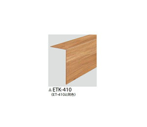 TQc@tH^p@yށ@EHibg@ETK-410@242×1950×3.5mm (1{)@ysElzsz