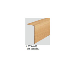 �T���Q�c�@���t�H���^�p�@�y�ށ@���[���s�A���I�[�N�@ETK-403�@242×1950×3.5mm (1�{��)�@�y��������s�E�l��z���s�z
