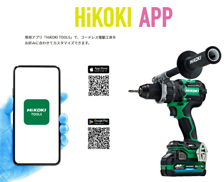 楽天市場】HiKOKI/ハイコーキ 【36V/4.0Ah/マルチボルト】 リチウム  
