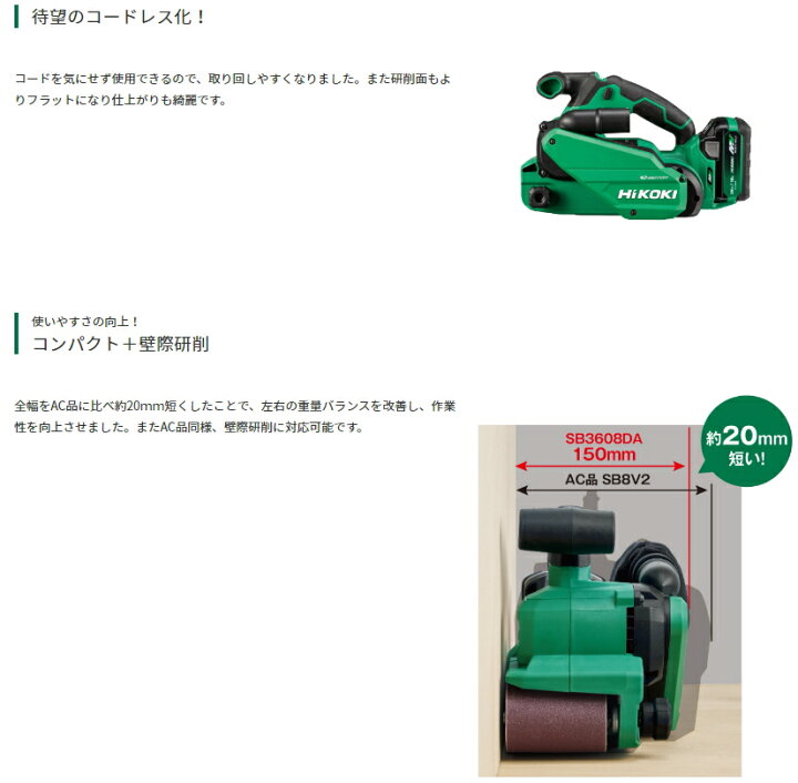 楽天市場】HiKOKI/ハイコーキ [36V/2.5Ah/マルチボルト] コードレス 