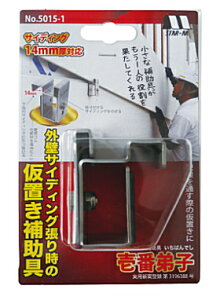 STAR-M/X^[G@TCfBO⏕@Ԓq@No.5015-1@[TCfBO14mmΉ]