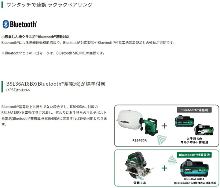 楽天市場】HiKOKI/ハイコーキ 【36V/マルチボルト】 コードレス小形集 