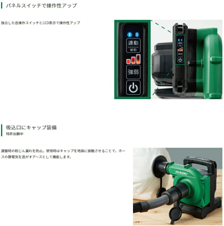 楽天市場】HiKOKI/ハイコーキ 【36V/マルチボルト】 コードレス小形集 