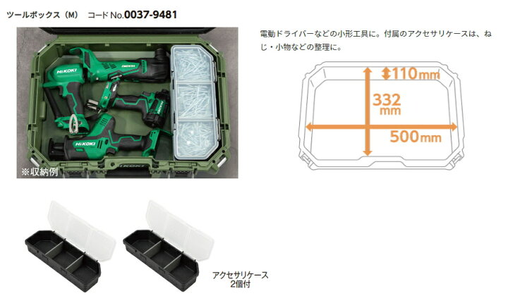 楽天市場】HiKOKI/ハイコーキ MULTI CRUISER/マルチクルーザー ツール 