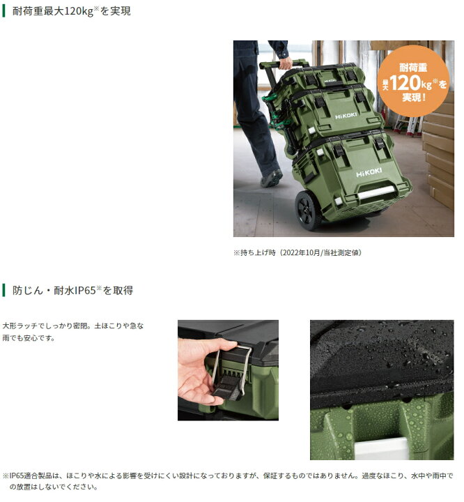 楽天市場】HiKOKI/ハイコーキ MULTI CRUISER/マルチクルーザー ツール 