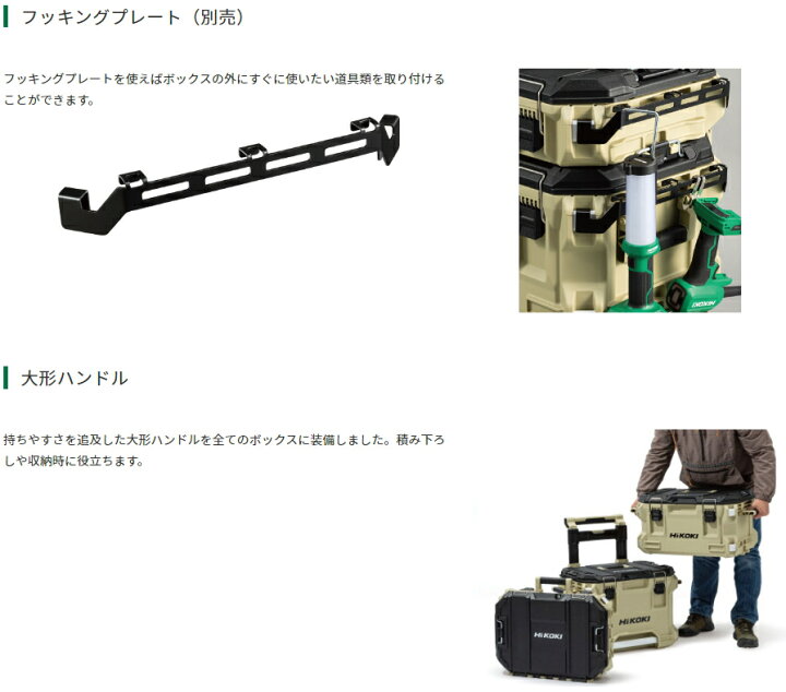 楽天市場】HiKOKI/ハイコーキ MULTI CRUISER/マルチクルーザー 