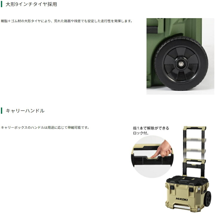 楽天市場】HiKOKI/ハイコーキ MULTI CRUISER/マルチクルーザー 