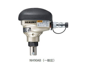 HiKOKI/nCR[L@΂Bŋ@@NH90AB@[ʈ]