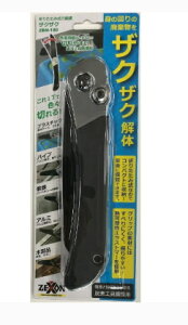 ZEXON/[N\@܂肽ݎ\@UNUN@ZBN-180@[nn:180mm]