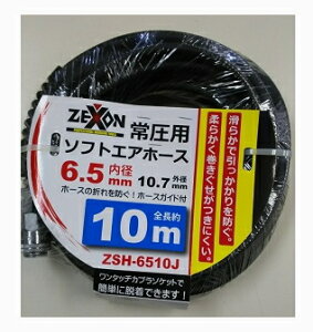 ZEXON/�[�N�\���@�툳�p�@�\�t�g�G�A�z�[�X�@���a6.5mm×10m �@ZSH-6510J
