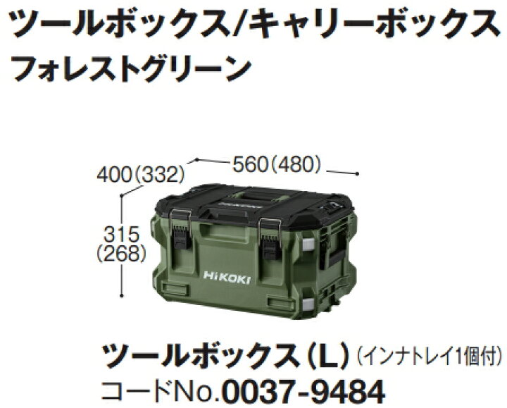 楽天市場】HiKOKI/ハイコーキ MULTI CRUISER/マルチクルーザー ツール 