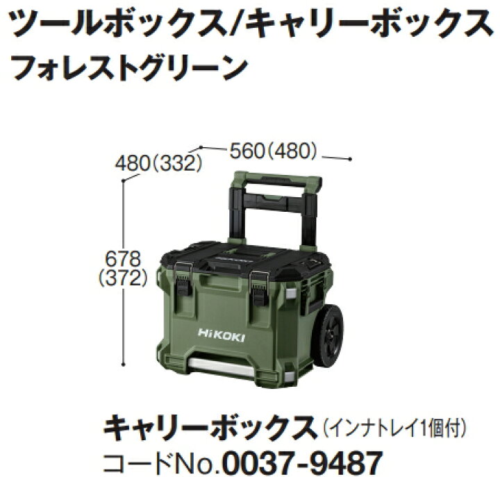 楽天市場】HiKOKI/ハイコーキ MULTI CRUISER/マルチクルーザー 