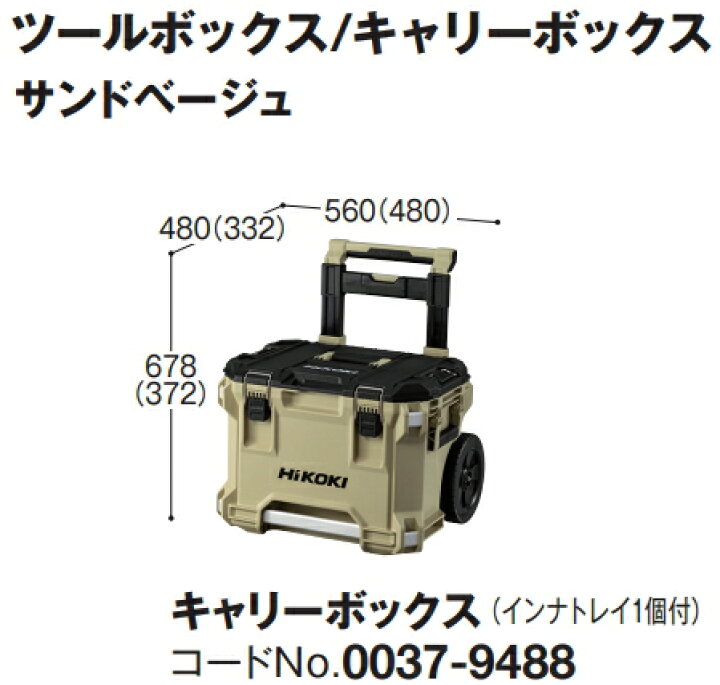 楽天市場】HiKOKI/ハイコーキ MULTI CRUISER/マルチクルーザー 