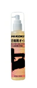 HiKOKI/nCR[L(dH)@Bŋ@E^bJp@Xv[IC@100mL@No.0088-5594