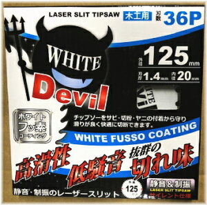 Meister/}CX^[@zCgfr`bv\[@؍Hp@125mm×36P@MDB-125@y1z