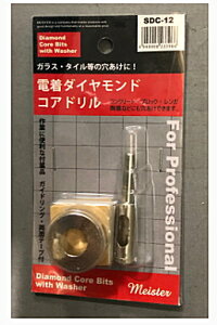 Meister/}CX^[@d_ChRAh@ێ@12mm@SDC-12