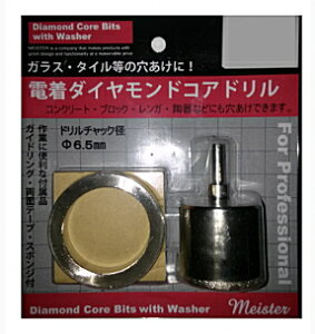 Meister/�}�C�X�^�[�@�d���_�C�������h�R�A�h�����@�ێ��@45mm�@SDC-45