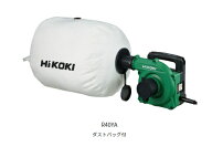 【特価品!!】HiKOKI/ハイコーキ　AC100V　小形集じん機　R40YA　[ダストバッグ仕様/布フィルタータイプ]