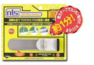 {bNT[rX@pTbV⏕@͂[ʁiȂj@DS-H-25