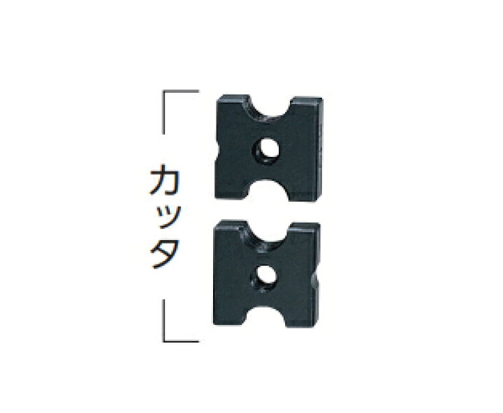 楽天市場】HiKOKI/ハイコーキ(日立電動工具) 全ねじカッタ用替刃 W1/2 